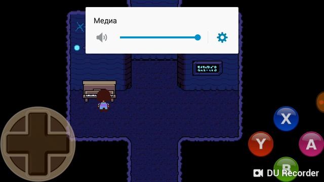 Где найти балетные тапочки в андертейл и останки от собаки смотреть онлайн