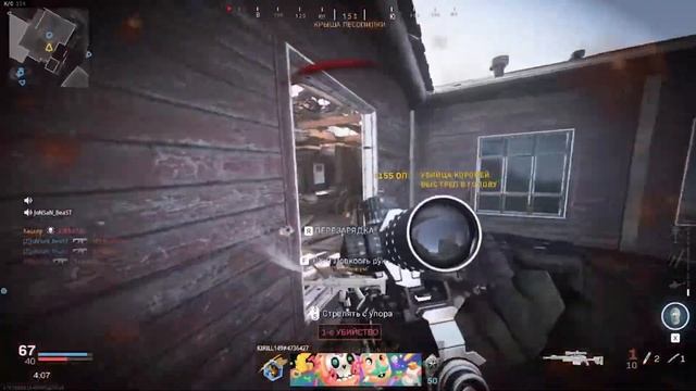 Я ЛЮБЛЮ ЭТУ ИГРУ. MW 2019 смотреть онлайн