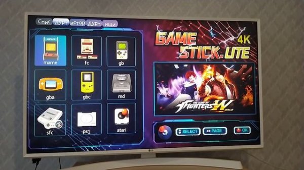 Игровая приставка game stick lite 64gb 10000 игр 4k