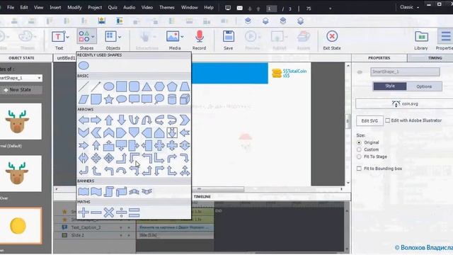 Как добавлять элементы геймификации в курсы Adobe Captivate смотреть онлайн