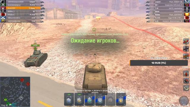 СТРИМ WOT BLITZ: Продолжаем апать танки😎 Общаемся в чатике:) смотреть онлайн