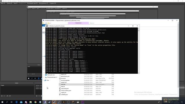 Настройка плагина Geyser Minecraft смотреть онлайн