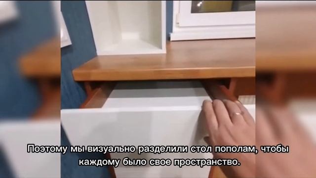 Рабочее место у окна| Как оформить рабочую зону смотреть онлайн