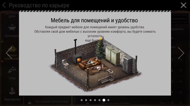 Durango: Wild Lands - Попал на нестабильный остров (ios) #2 смотреть онлайн