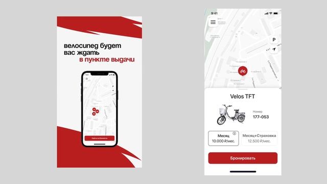Как устроен шеринг электросамокатов смотреть онлайн