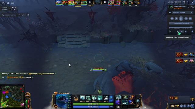 Баг, который проиграл игру / Dota 2 WTF Moment смотреть онлайн