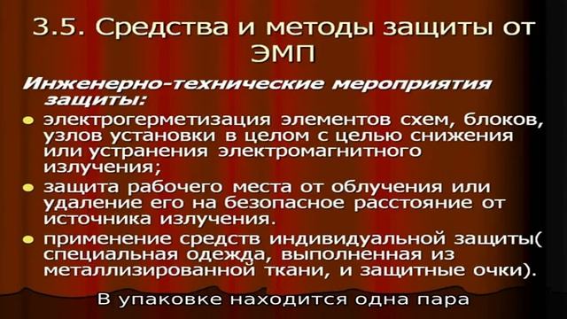 Обзор берушей moldex смотреть онлайн