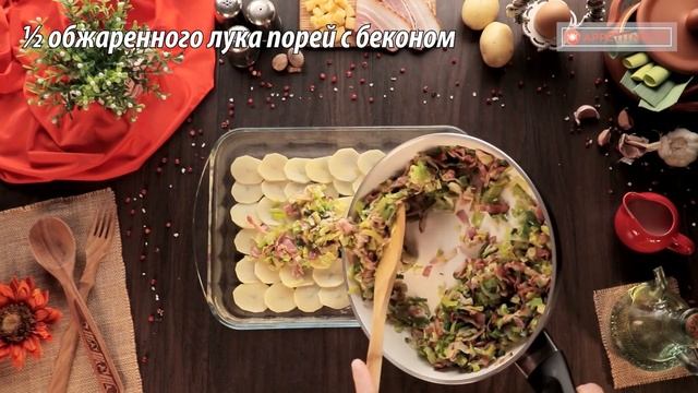 Картошка запеченная в духовке - вкусно, сытно и очень просто! | Appetitno.TV смотреть онлайн