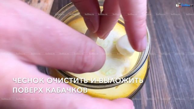 Кабачки в яблочном соке на зиму смотреть онлайн