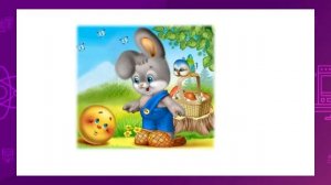 Математика. 1 класс. Объём. Измерение и сравнение /17.05.2021/