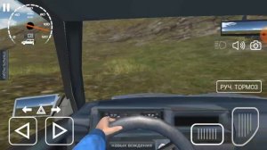 Я на восьмёрке меня чуть не посадила полиция