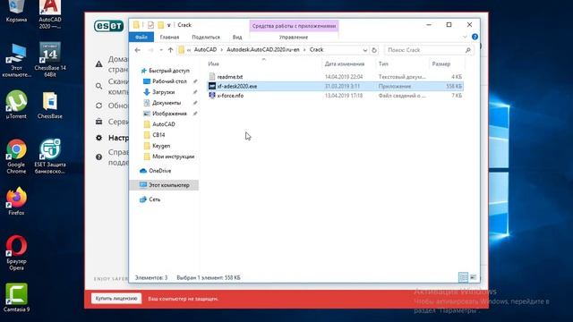 Как добавить файл или папку в исключения Eset nod32 SMART SECURITY. Исключения для антивируса. смотреть онлайн
