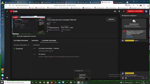 Строю карту для игры в кальмара. Minecraft