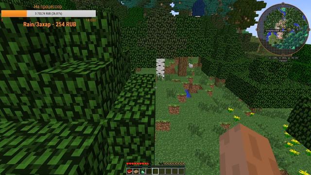 Стрим - Minecraft с модами на моём сервере.Заходи и играй с нами! смотреть онлайн