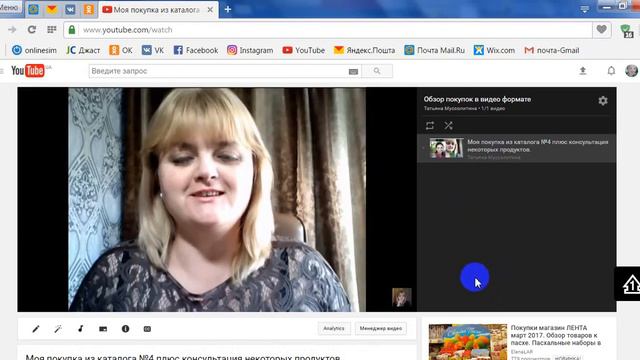 Как сделать плейлист на канале YuTube