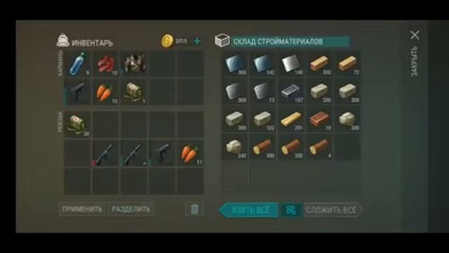 Открываю свою первую дискету и зачишяю ферму в игре last day on earth: survival смотреть онлайн