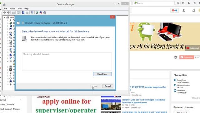Download drivers and intallation process of morpho device 1300 e2 смотреть онлайн
