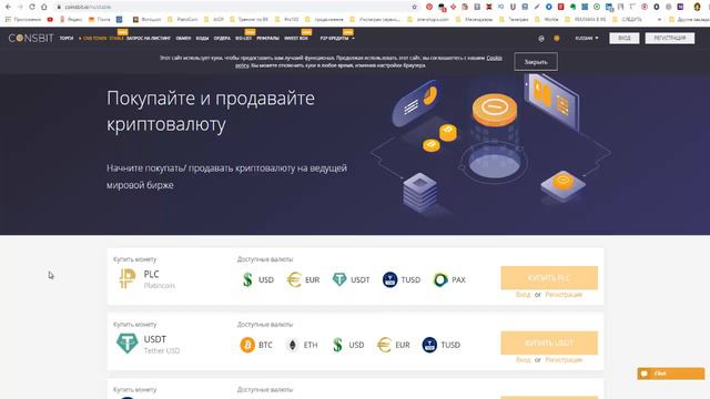Почему выгодно регистрироваться в Platincoin до 1 января 2020 года. Какие плюшки получите смотреть онлайн