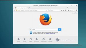 Как перенести mozilla firefox на другой компьютер