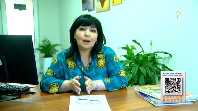 «Своими глазами» | Как подготовит ребёнка к школе [13.08.2022] смотреть онлайн