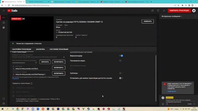 Суетим на радмире! ПУТЬ БОМЖА l RADMIR CRMP 13 смотреть онлайн