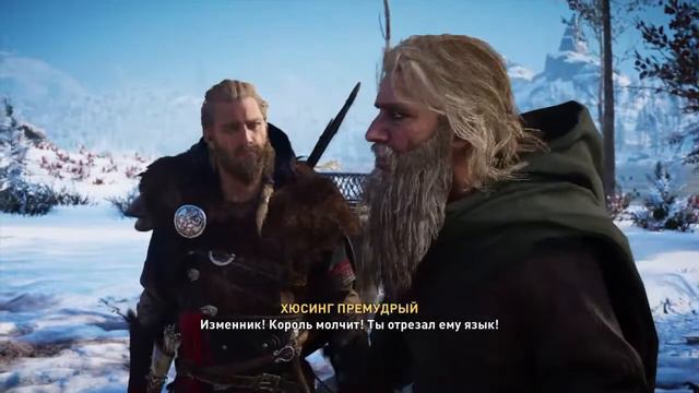 Ассасин крид вальгала начало смотреть онлайн