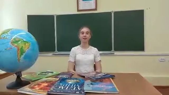 Значение географии в жизни человека смотреть онлайн
