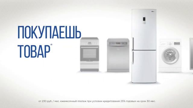 Кэшбэк 7% по кредитной карте РАДУГА в магазинах Хайтек смотреть онлайн