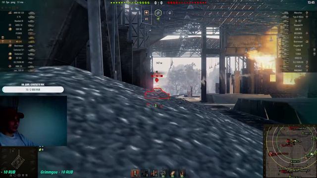 World of Tanks. Играем - отдыхаем в рандоме смотреть онлайн