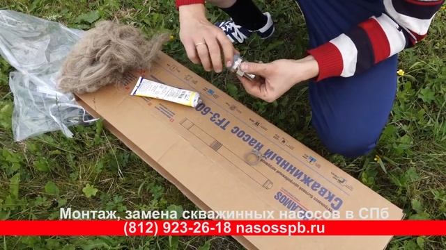 Неправильная установка погружного насоса QUATTRO ELEMENTI в скважину смотреть онлайн