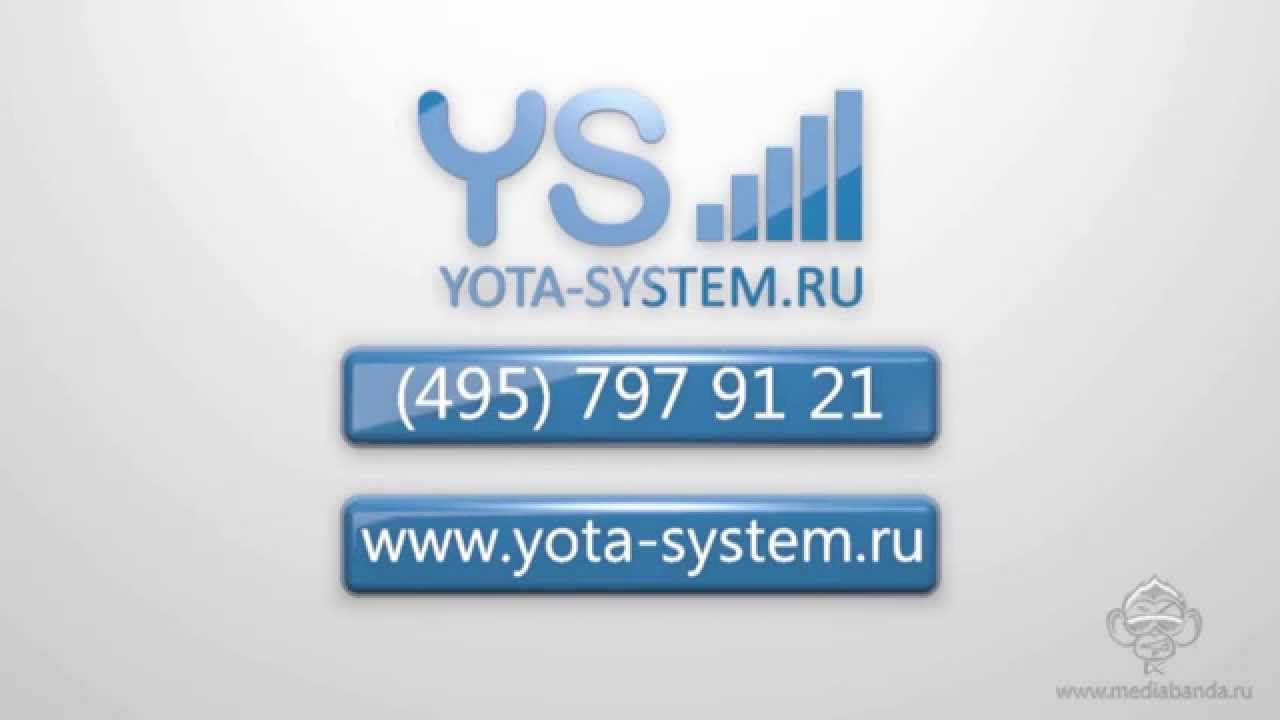 3D анимационный ролик для компании "Yota-System" смотреть онлайн