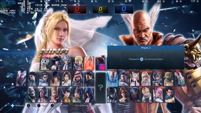 Tekken 7 - Графика достойная