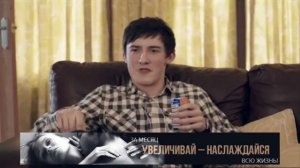 Прикольная реклама напитка IRN BRU