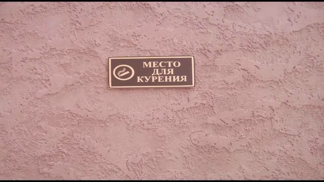 Бутик отель "Евпаторион" смотреть онлайн