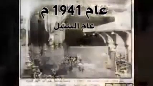 ситуация МЕКА 1941 год смотреть онлайн