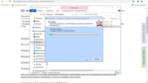 Как установить или обновить ПУ-6 (с кодом выполняемой функции) и ПО ПД