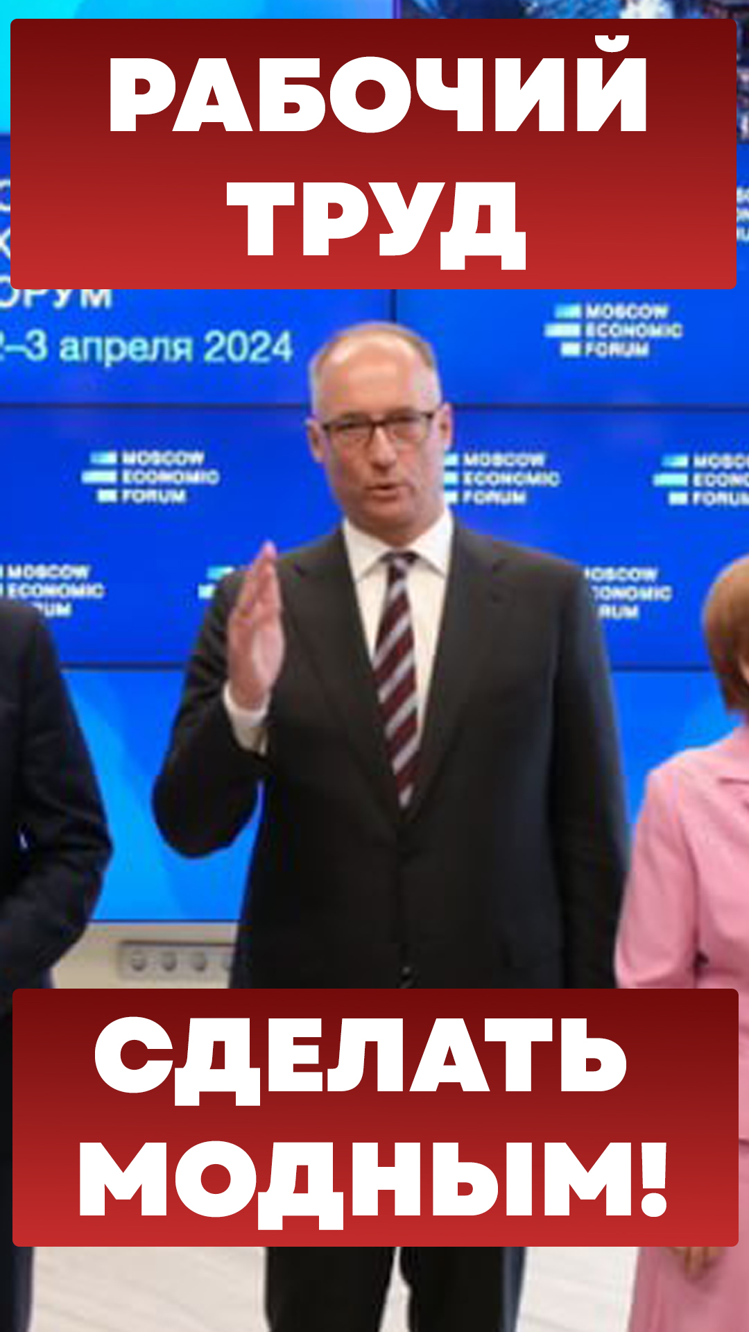Рабочий класс, завод, популярность. Константин Бабкин смотреть онлайн
