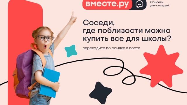 Вот это Поворот! 2 в 1 соцсеть и магазин. скачивайте приложение по ссылке в описании