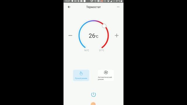 Обзор панели умного дома NSPanel от компании Sonoff. Dashboard для устройств Sonoff. смотреть онлайн