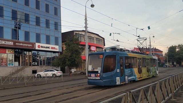 Краснодар 4 ноября 2023 раннее утро смотреть онлайн