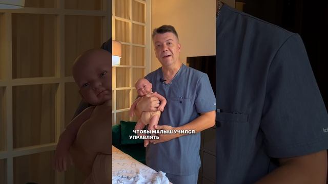 Как ПРАВИЛЬНО пеленать малыша? #пеленание #уходзамалышом #груднички смотреть онлайн