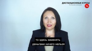 Может ли работник получить компенсацию за отпуск не увольняясь - Елена А. Пономарева