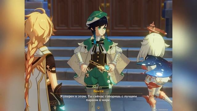 Genshin Impact - Основной сюжет - Горькие слёзы Глава 2 - Часть 1 смотреть онлайн