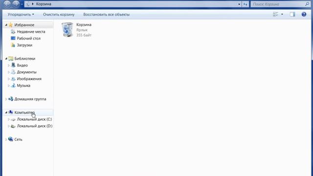 Как зайти в свойства компьютера Windows 7 (2077) смотреть онлайн