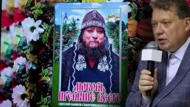 20-летие первой книги о старце Зосиме (Сокур) - беседа с автором Владимиром Карагодиным. смотреть онлайн