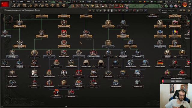 Hearts of Iron IV World Абуз Пора проверить коней в деле! смотреть онлайн