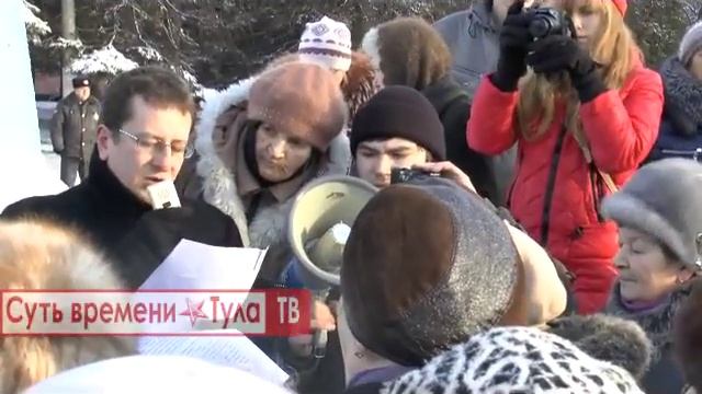Второй Народный сход в г. Кимовске Тульской области смотреть онлайн