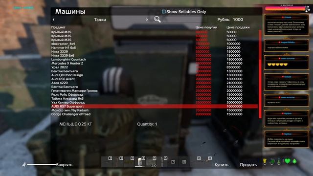 Серия 1099 ➤ Я Легенда Чернорусь ПВЕ, обзор ➤ #ЯЛегендаPVE #DayZ смотреть онлайн