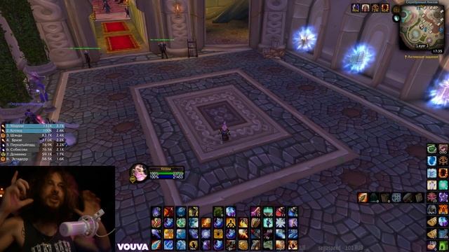 Повышаем ФПС/ Boost FPS World Of Warcraft WOW WOTLK classic. смотреть онлайн