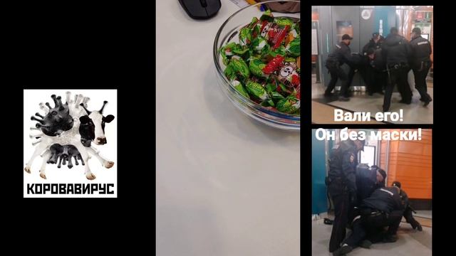 ? Как московские торговые центры разводят арендаторов и посетителей на масочные штрафы! смотреть онлайн